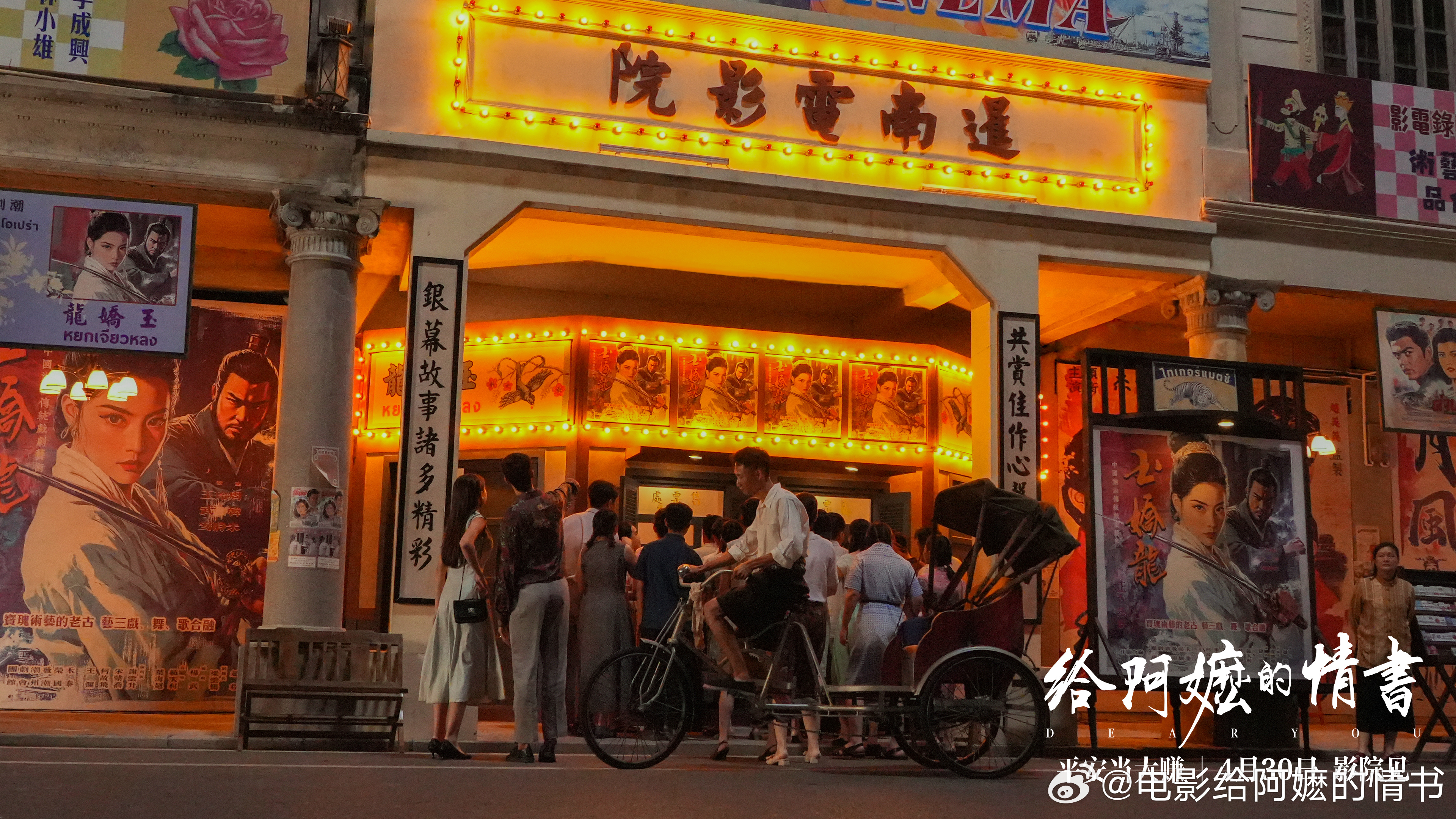 唐人街夜景