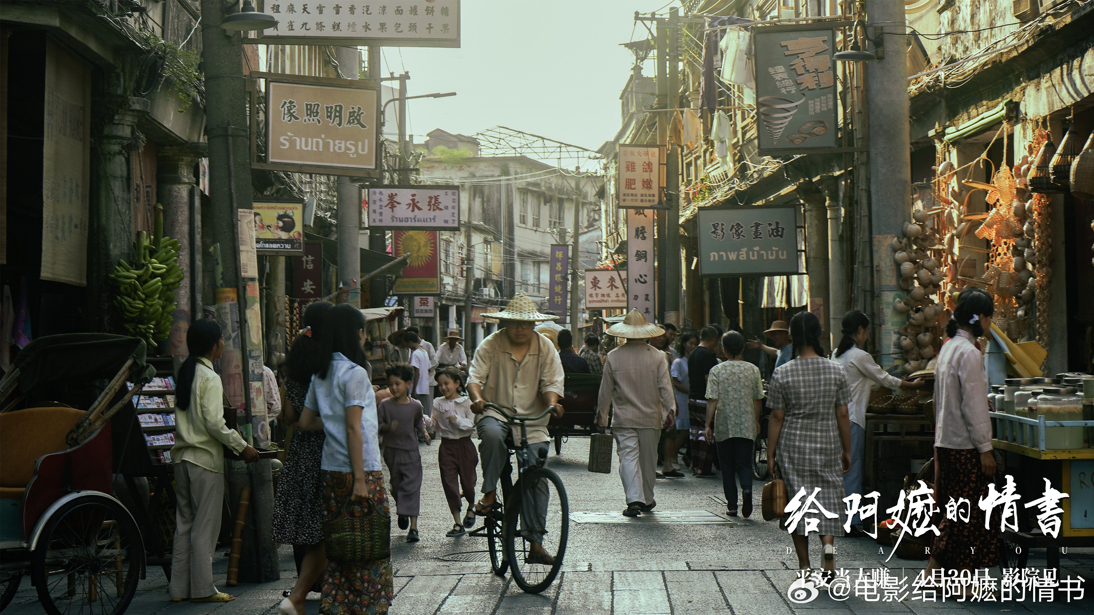 电影院外景
