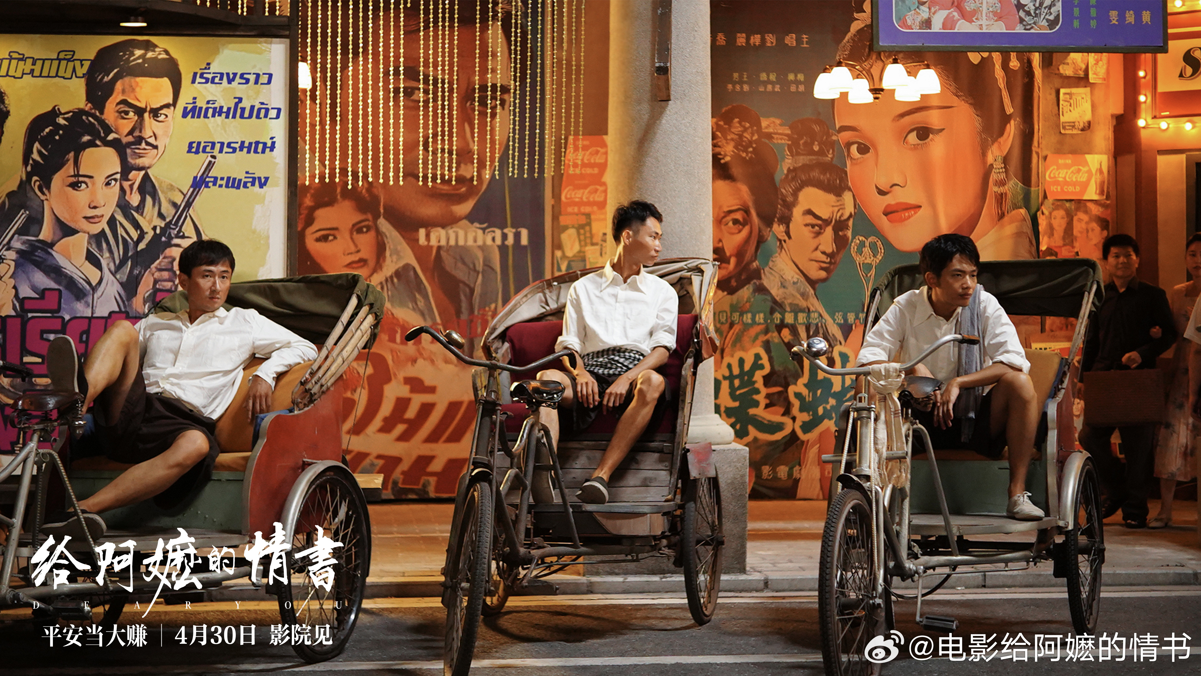 南洋风格建筑